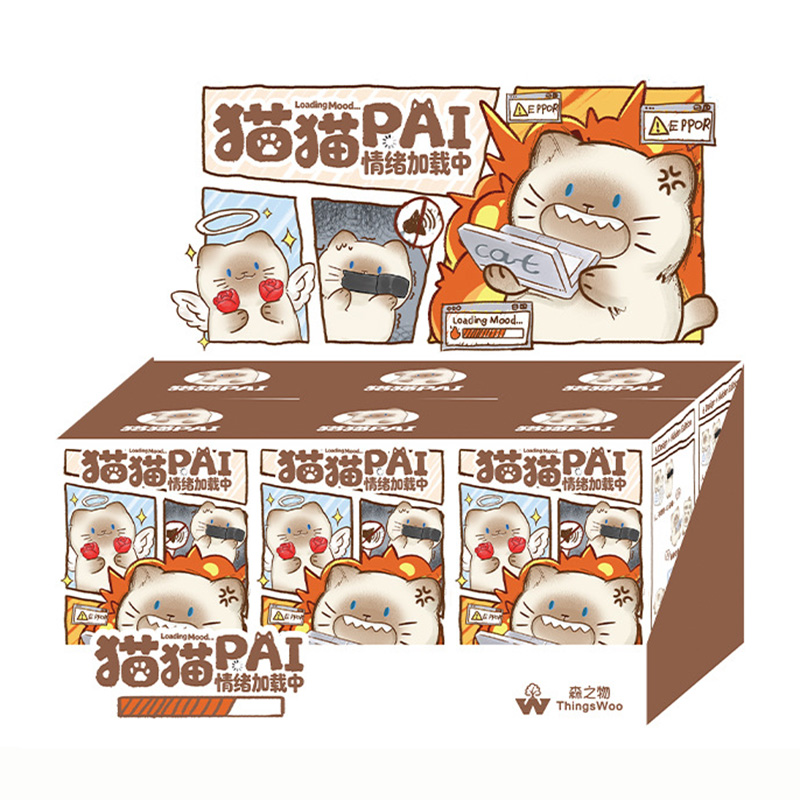 Home Security Box - Figura de gato fofo em caixa
